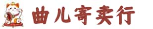 宜宾市奢侈品回收:名包,名表,包包,手表,首饰,宜宾市回收奢侈品